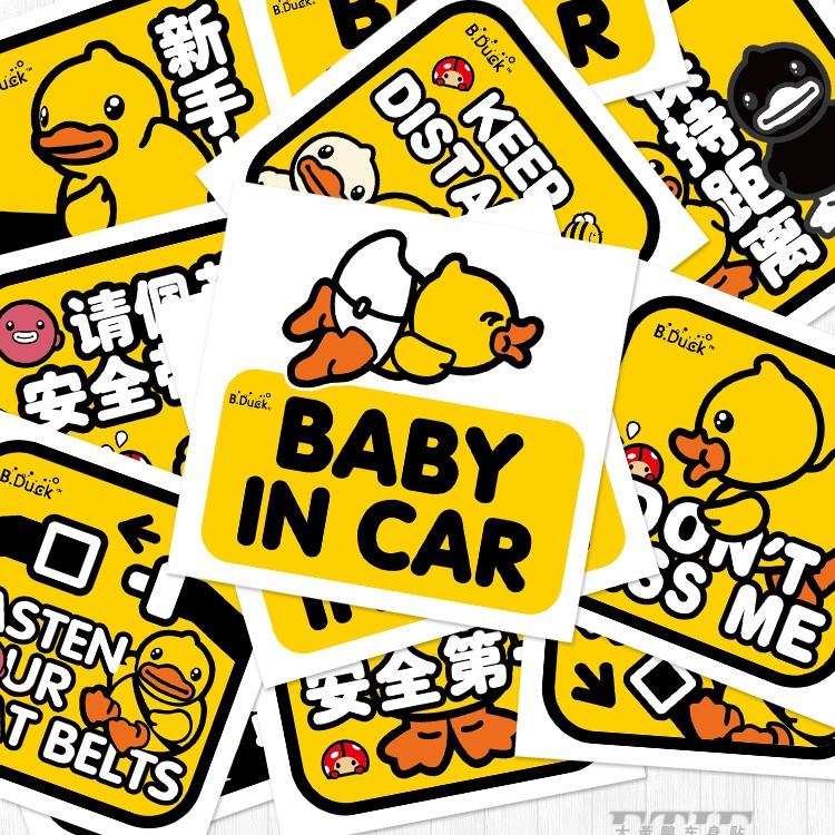 Baby on board reflective sticker