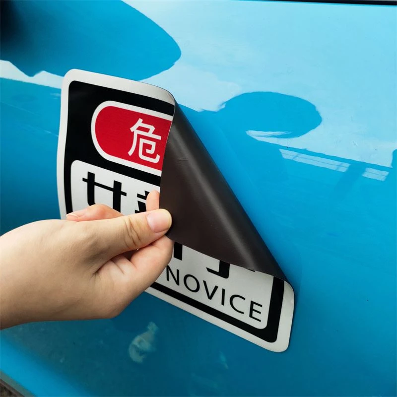 magnet car sticker magnet car sticker