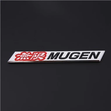 สัญลักษณ์ MUGEN