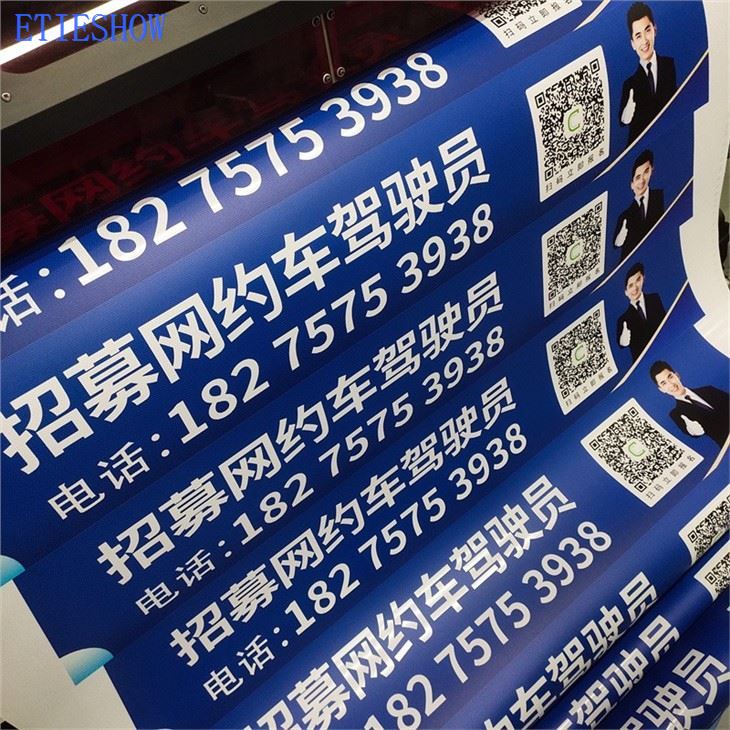 One Way Vision Printing