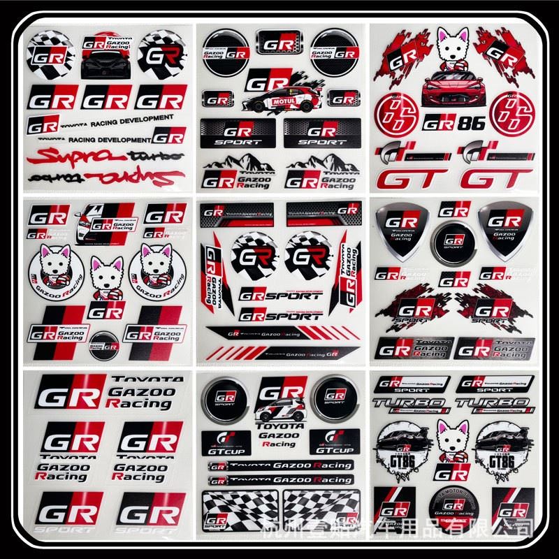สติ๊กเกอร์โตโยต้า GR