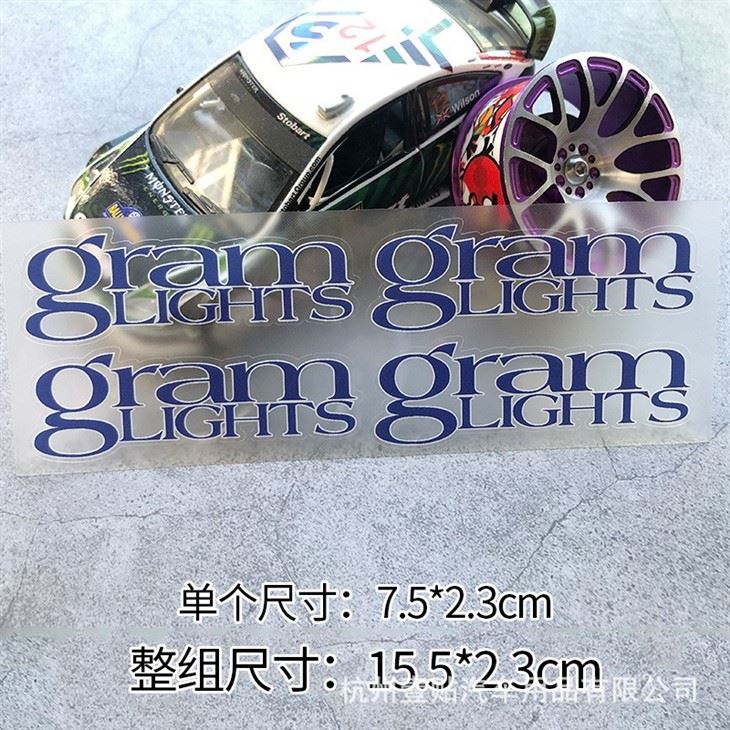 Car Turning Style Wheel Rim Decal