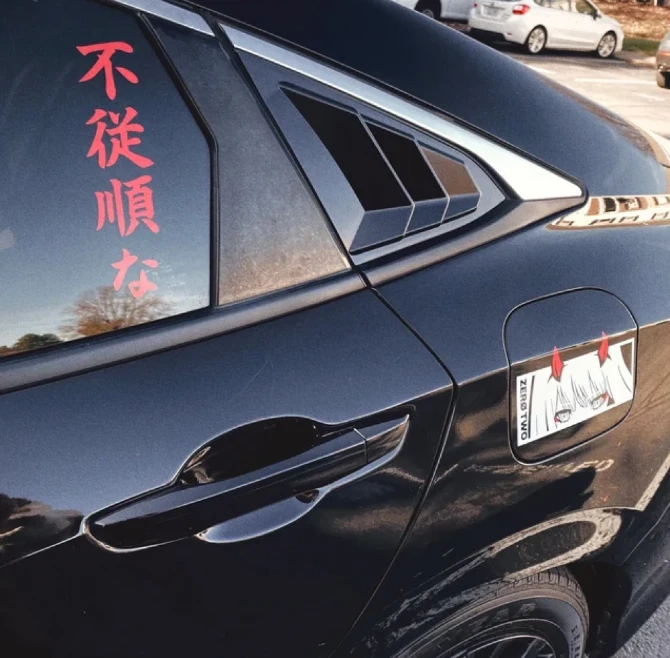 สติ๊กเกอร์ติดรถยนต์คันจิต่อต้านสังคม