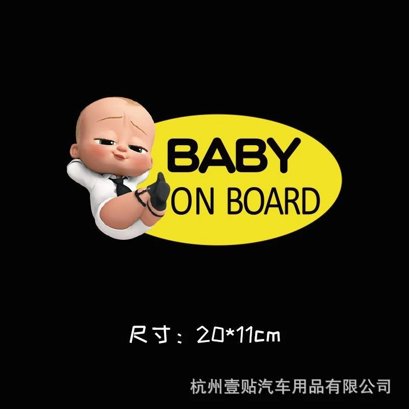 Baby On Board Safty Sticker