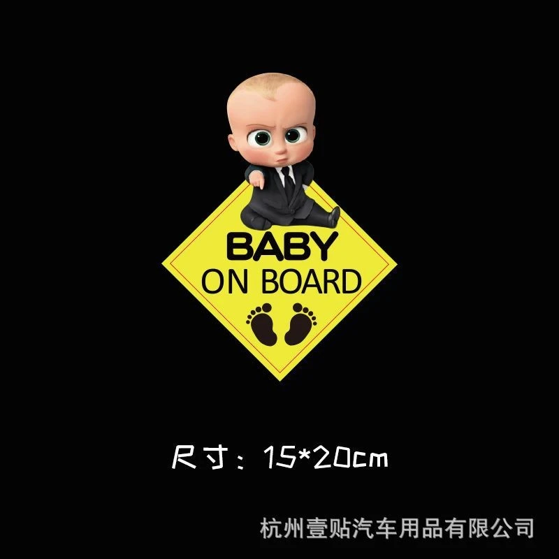 Baby On Board Safty Sticker