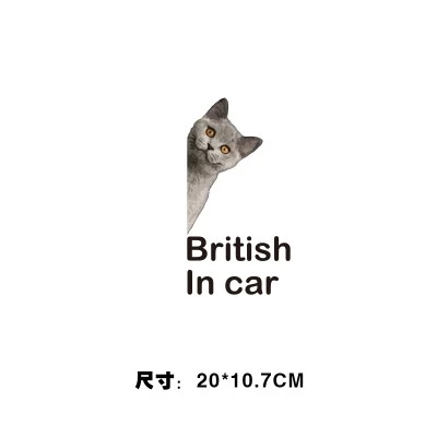 Car Animal Decal Body Sticker