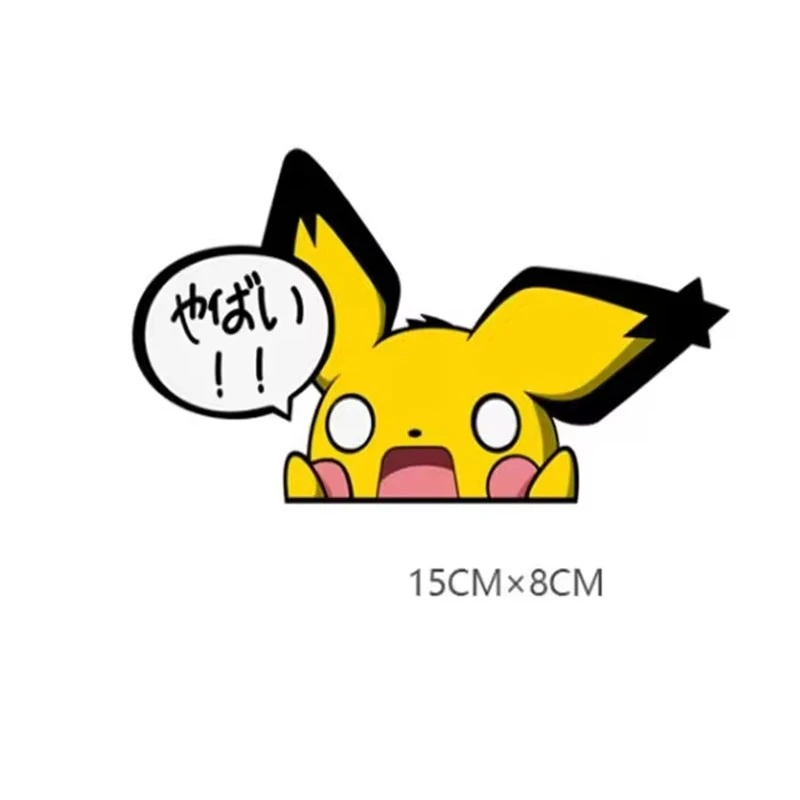 Cartoon Pikachu Car Stickers