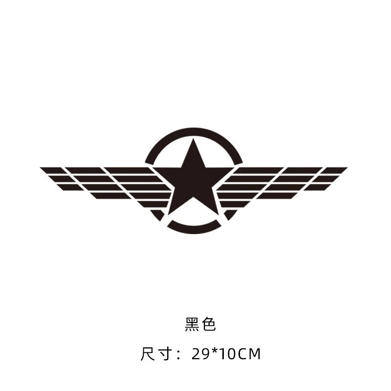 ตัวถังรถ Wing Star ป้าย Vniyl