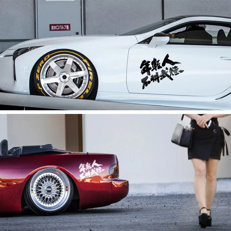 JDM สไตล์การสะท้อนแสงของรถจีนสไตล์จีน