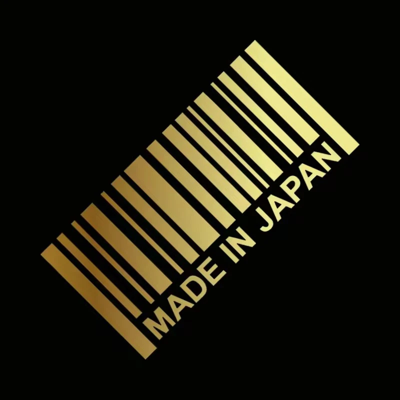 Made In Japan Text Decal Sticker
