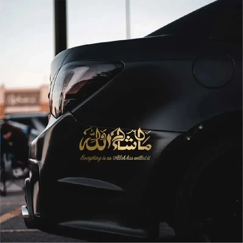 Masha Allah Art Creative Car Stickers