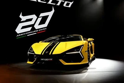 ลายทางพิเศษ: เปิดตัวรุ่นพิเศษครบรอบ 20 ปีของ Lamborghini China