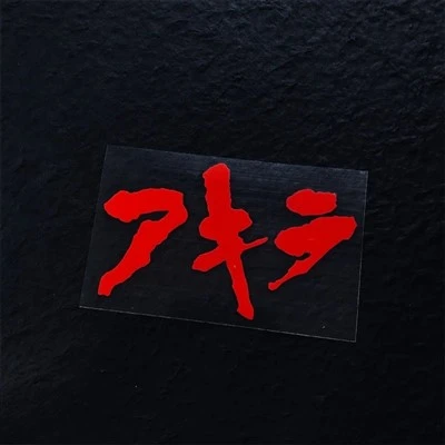 1PC JDM Akira Motorcycle Stickers กันน้ำกันน้ำ