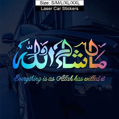 Masha Creative Allah Allah Art Art Cars Stickers