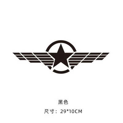 ตัวถังรถ Wing Star ป้าย Vniyl