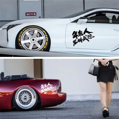 JDM สไตล์การสะท้อนแสงของรถจีนสไตล์จีน