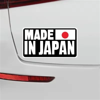 สติ๊กเกอร์ข้อความ Made In Japan สำหรับรถยนต์