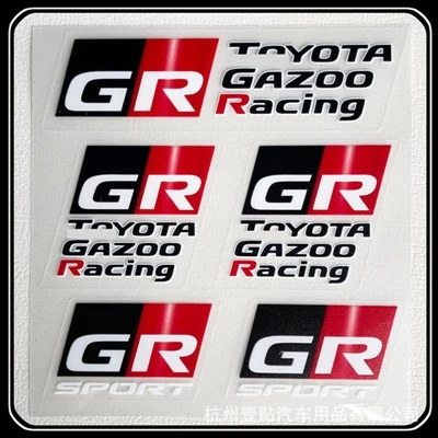 สติ๊กเกอร์ไวนิล GR YARIS