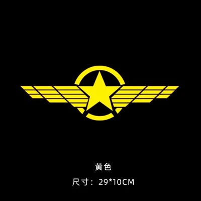 สติกเกอร์ไวนิลติดรถยนต์ Star Wing