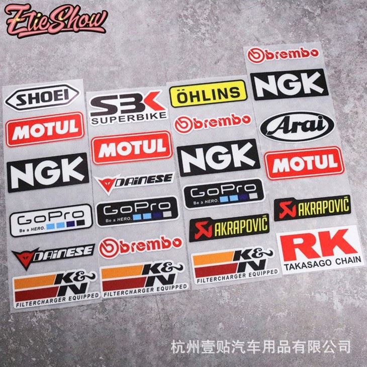 Various Sponsor Logos Collection Sheet