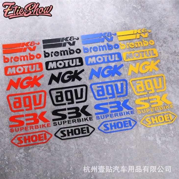 Various Sponsor Logos Collection Sheet