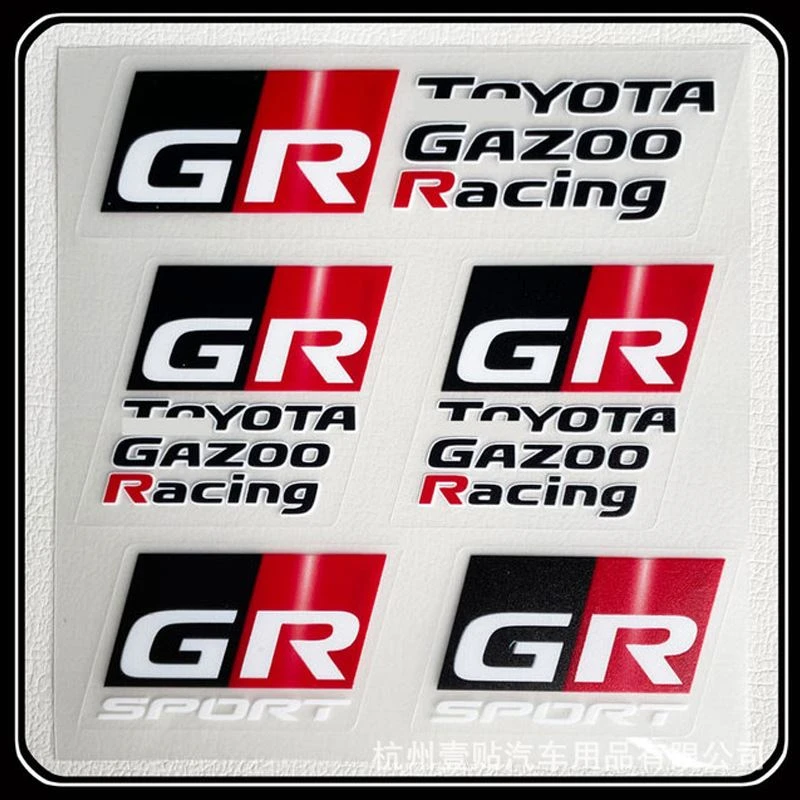 สติ๊กเกอร์ไวนิล GR YARIS